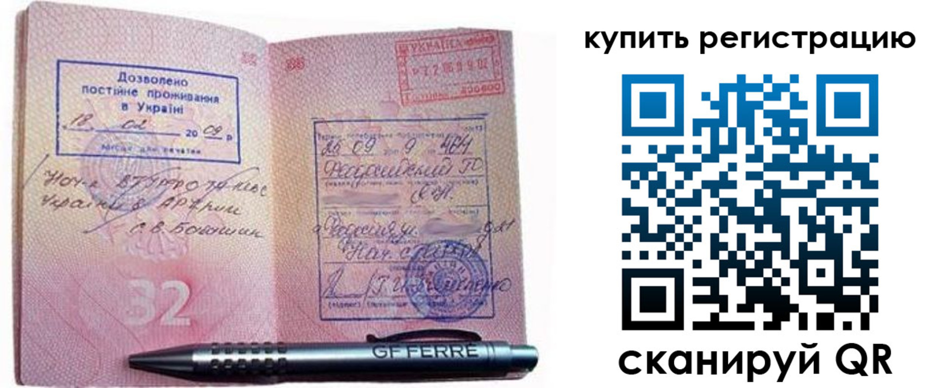 форма 3 в Киселёвске