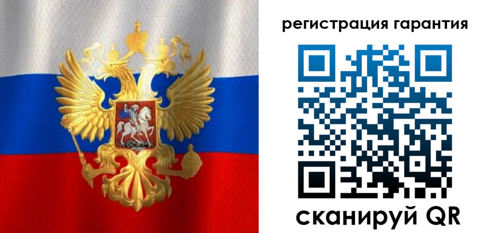 прописка штамп в Киселёвске